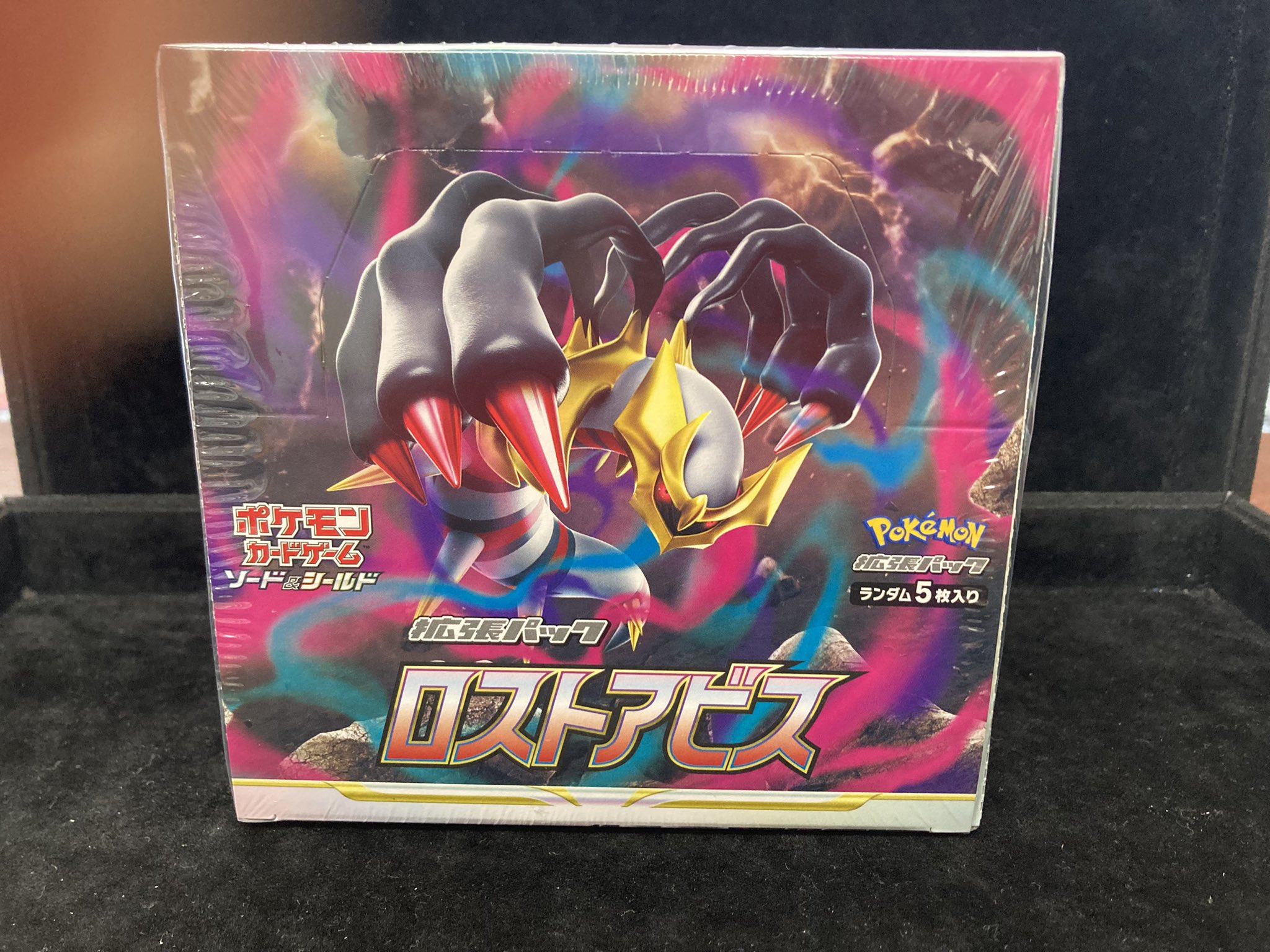 【⚠️7月2日まで！ 購入前コメント必須 】 カゲプロ しづ まとめ売り kaicrystal公式 on X: 