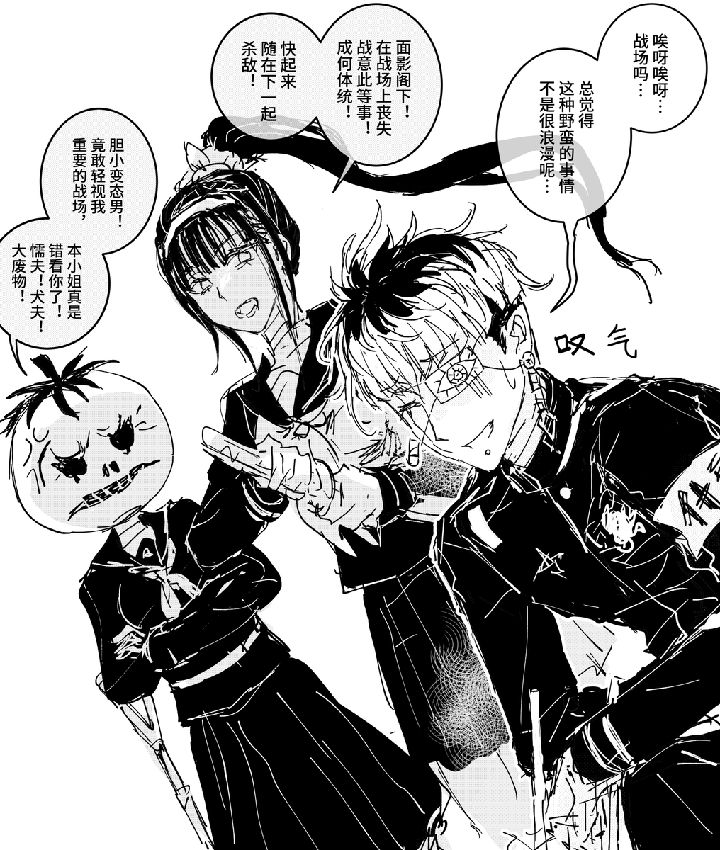 #ハンドラ美術部 #hndr_FA #ハンドラ ⚔️🍅👁
『第二防衛学園の説得参戦見て欲い』と思って描いた