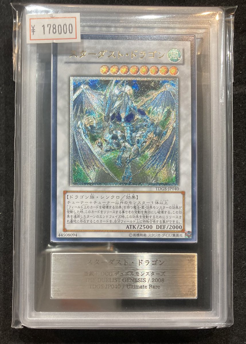 VALUABLE CARD TOKYO 秋葉原 on X: 