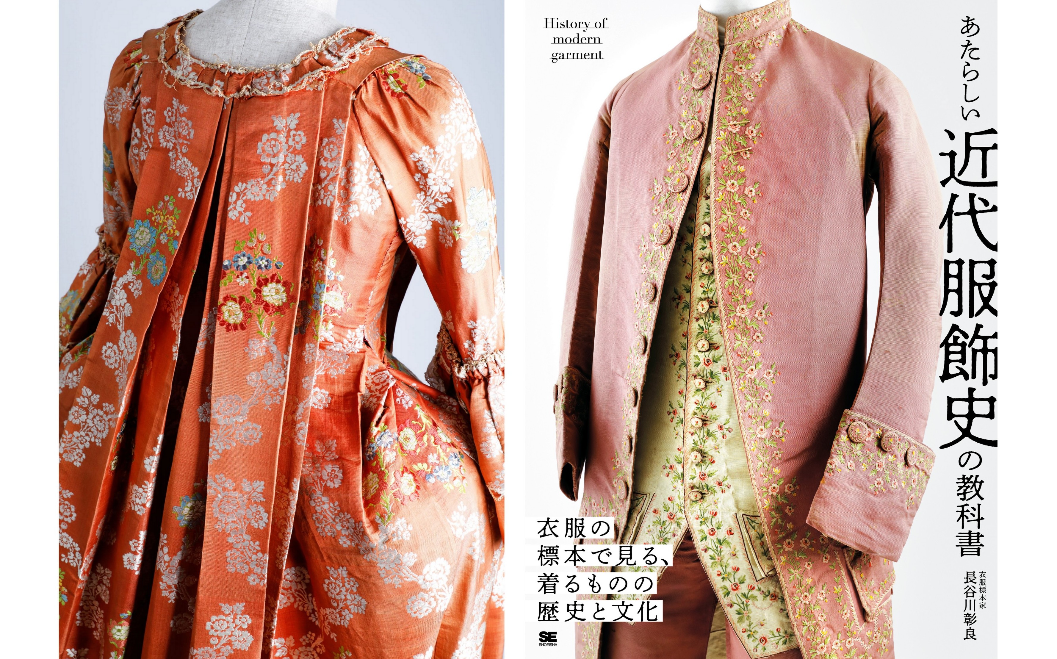Highlights by 衣服標本家：長谷川 (@rrr00129) / X