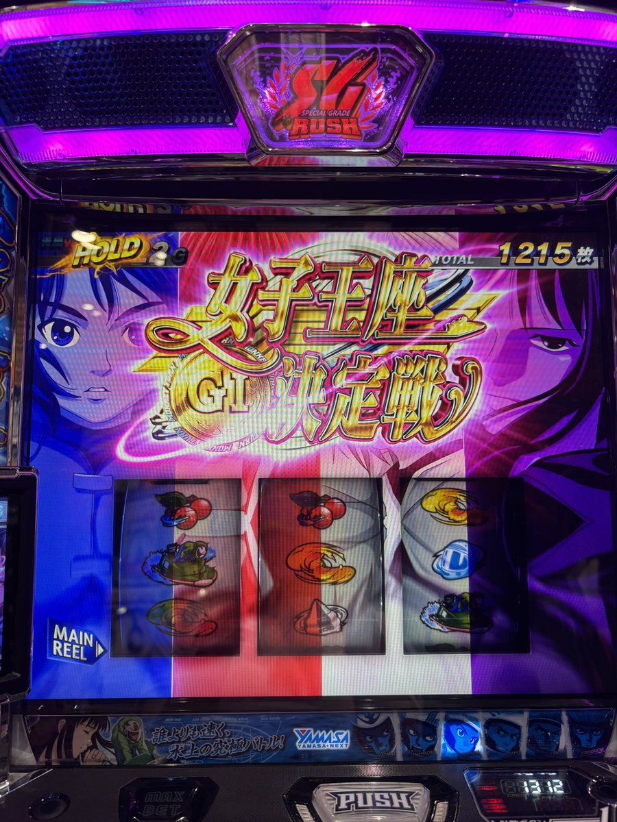 まぁさ🐩💟 on X