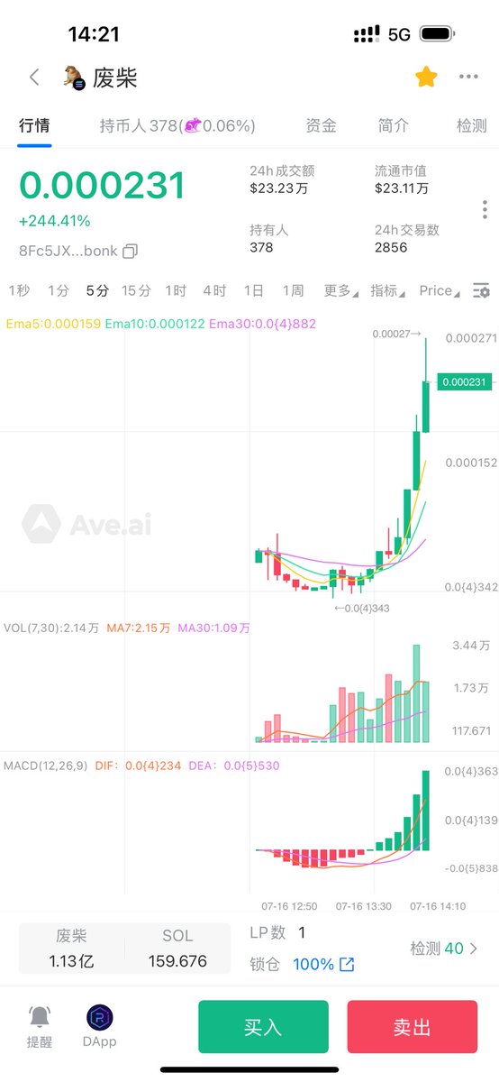 gogogo！！！

8Fc5JXxsDTRrYfL3kKXs1vvsNGaTroovq9Un5xa1bonk

这个ip不次于外面任何一个！
