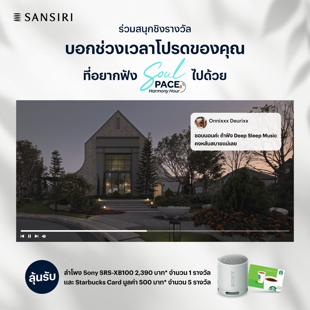 Sansiri tweet media