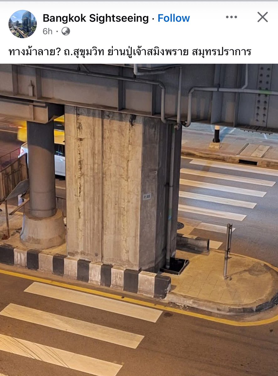 อยากเห็นหน้าคนเซ็นรับงาน