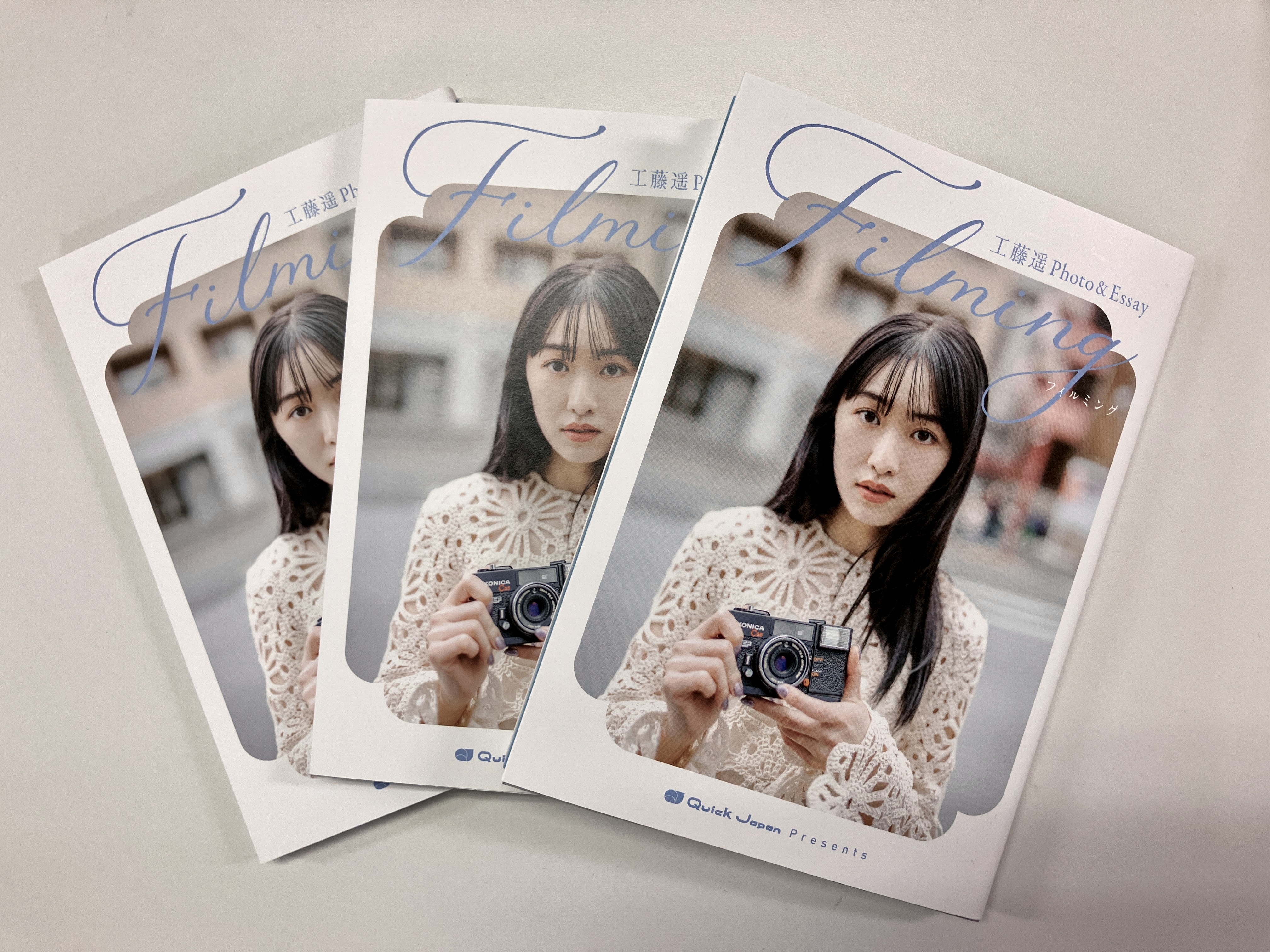 全身タペストリー 工藤遥 ハロプロ オフィシャルショップ限定② e-Hello! 工藤 遥DVD 『Greeting 〜工藤 遥〜』 ダイジェスト