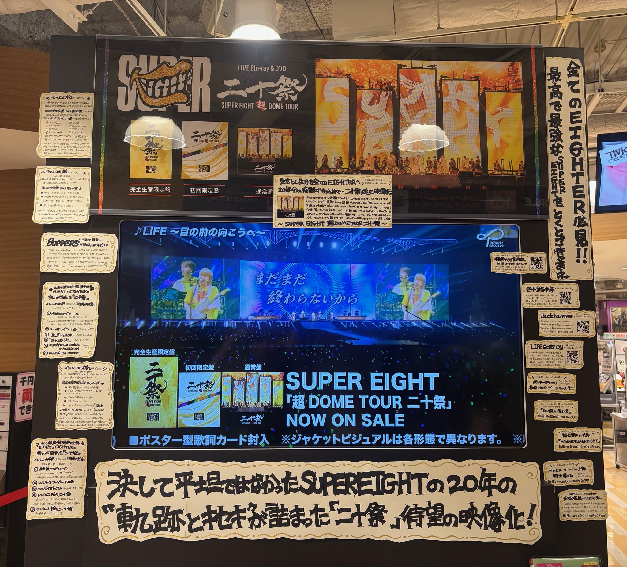 Hump Back TETORA yonige ライブDVD まとめ売り B'z ライブDVDとVHS 13本セット
