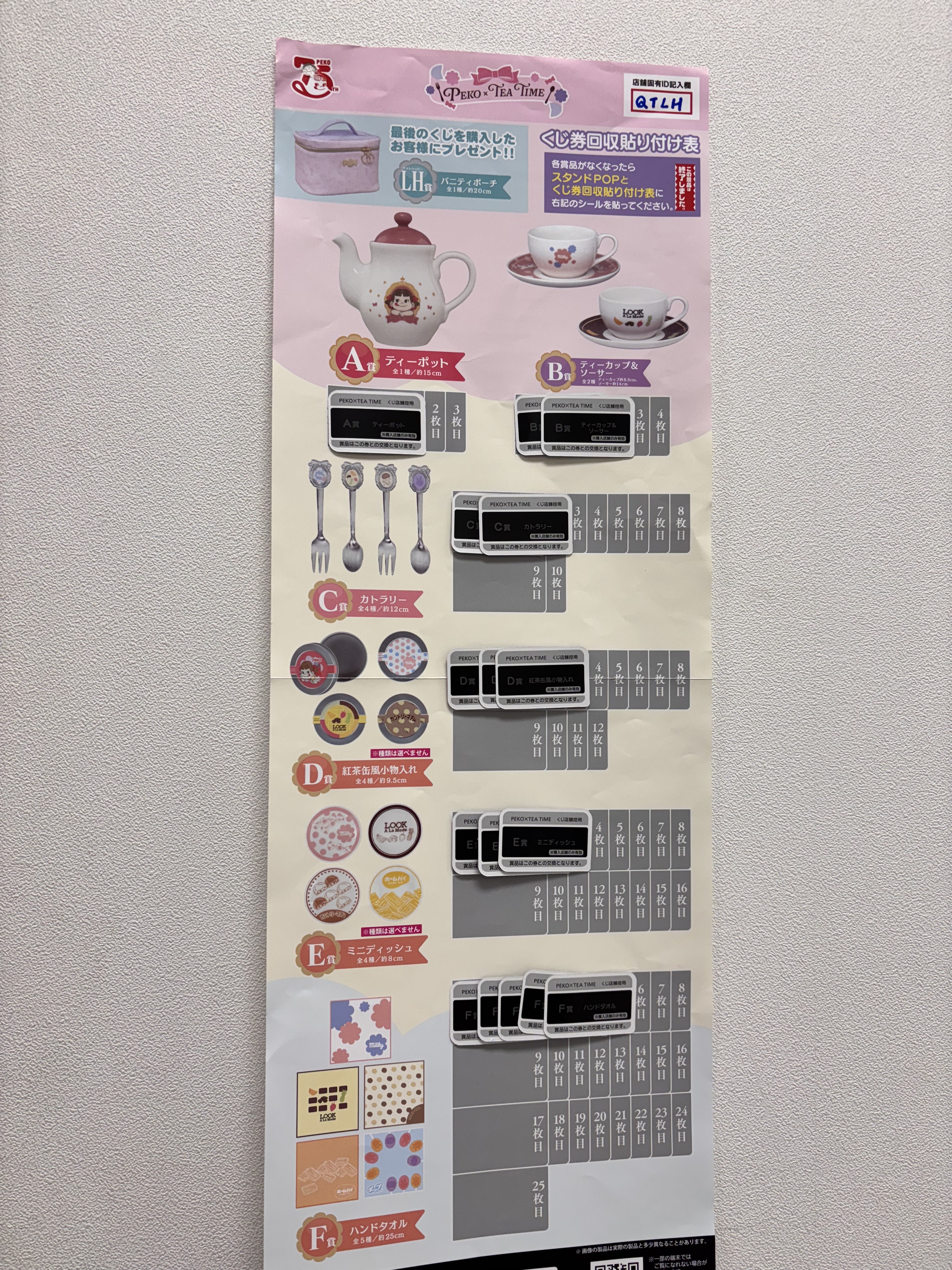 新星堂アリオ葛西店 on X: 