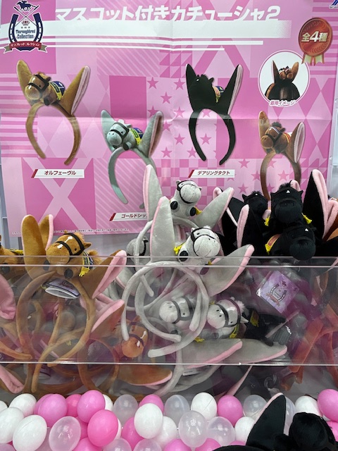 サラブレッドコレクション マスコット付きカチューシャ2 (全4種) 回