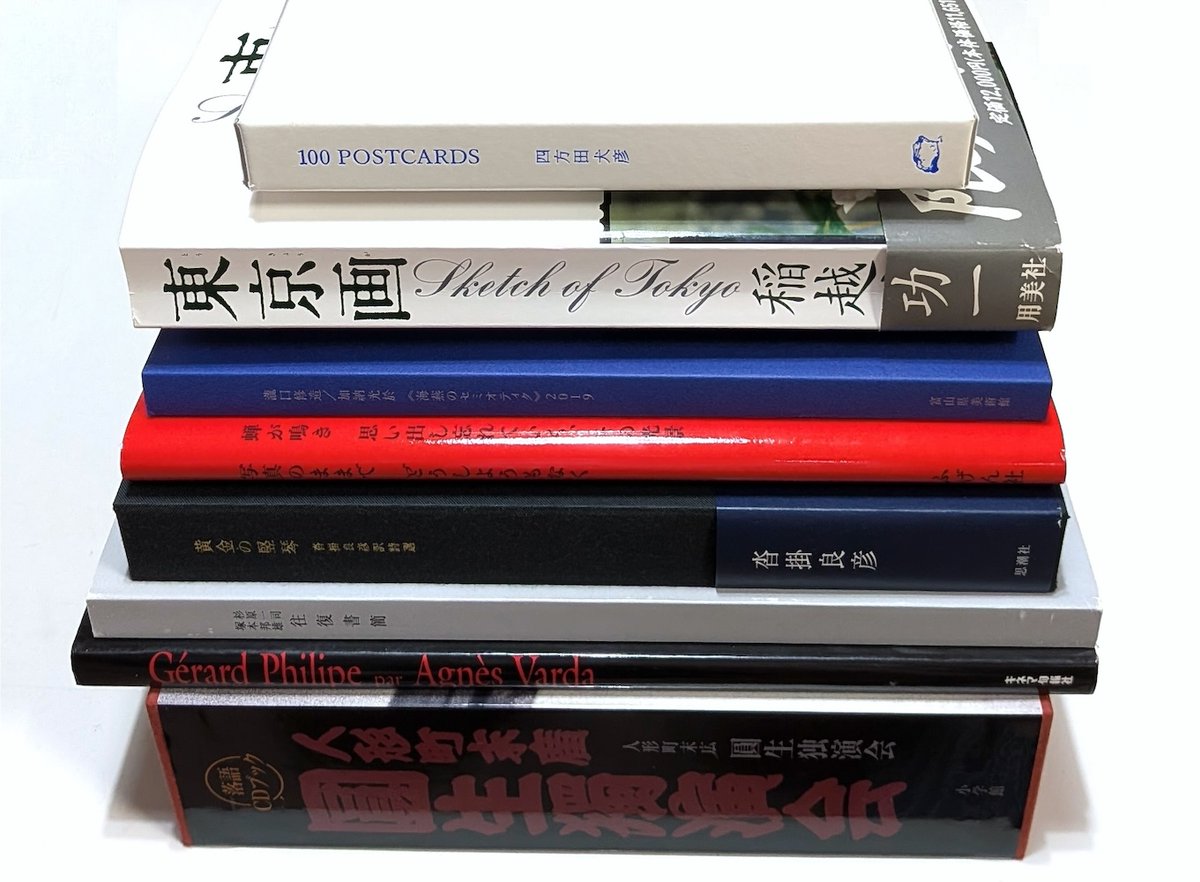 ［古書］譯註 古書医言　13冊セット　4-AA-8723 古書］譯註 古書医言 13冊セット 4-AA-8723 その他