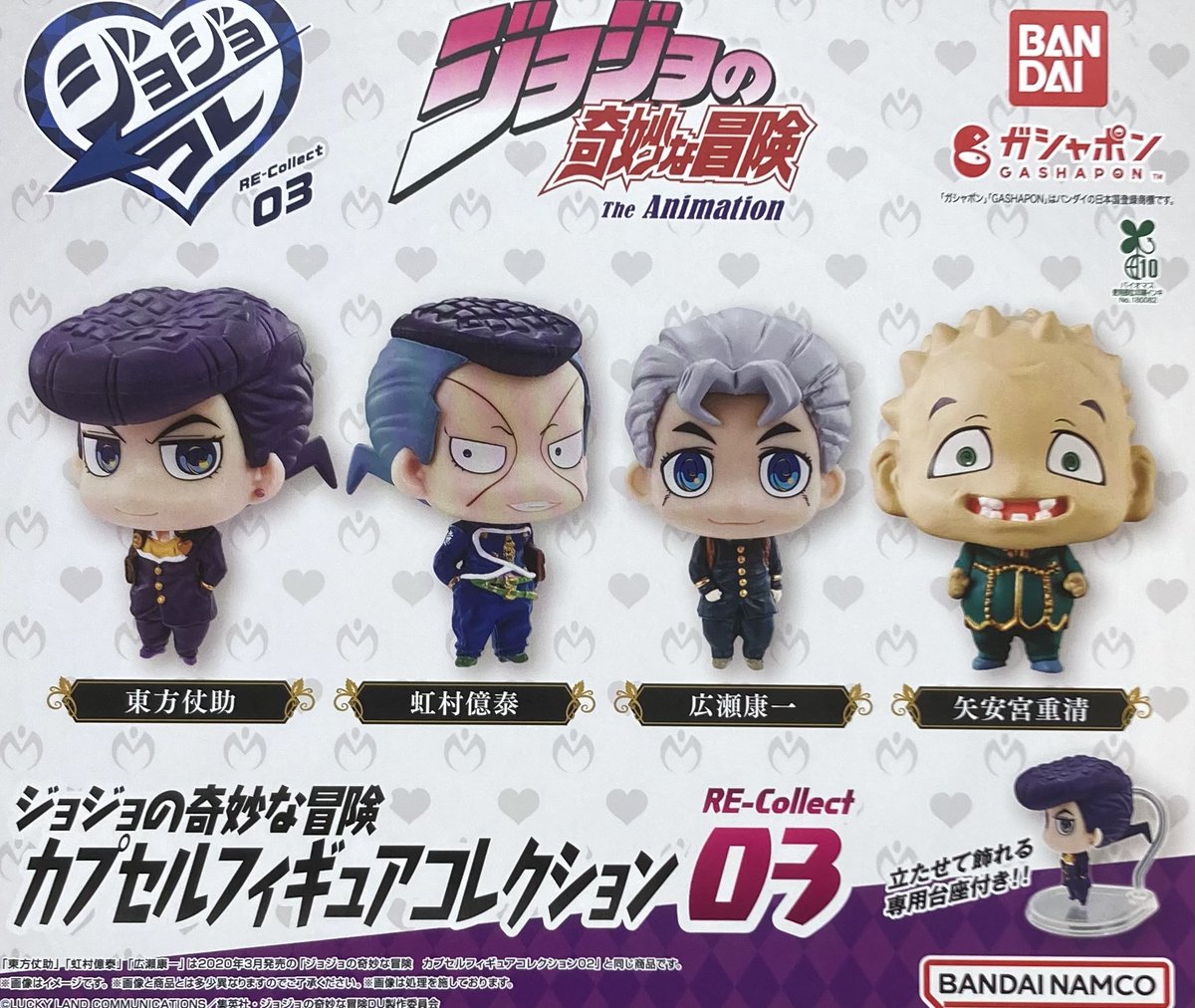 ほ*の様 カプセルアクションシリーズまとめ売り 超合金魂 GX-XX01 D．C．シリーズ対応 XX計画ひみつ超兵器セット