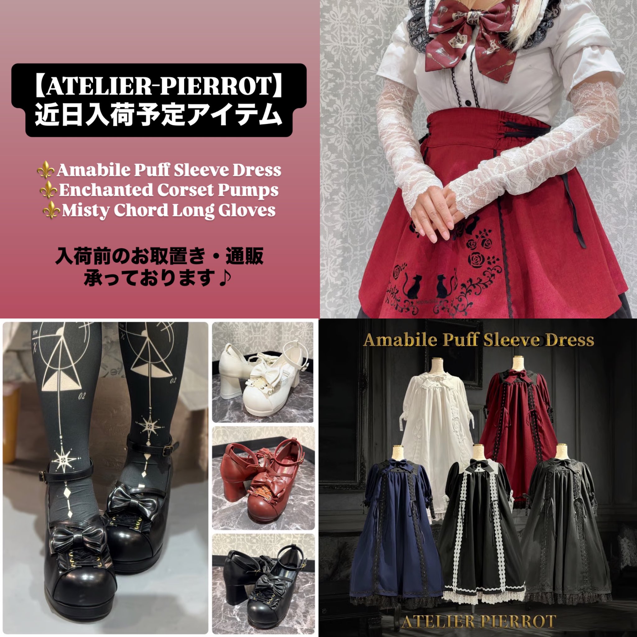 あんこfolkmade Pierrot combinationロンパ あんこ様専用folkmade Pierrot combinationロンパ - メルカリ