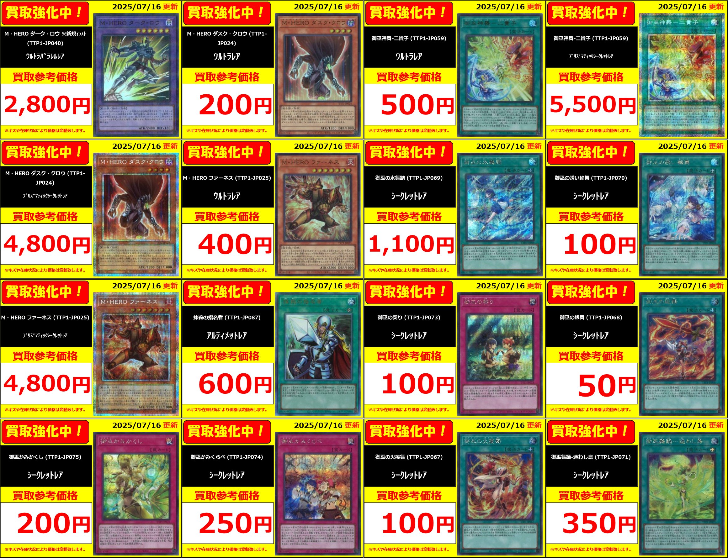 フルコンプPLAYERS CENTER八王子本店 on X: 