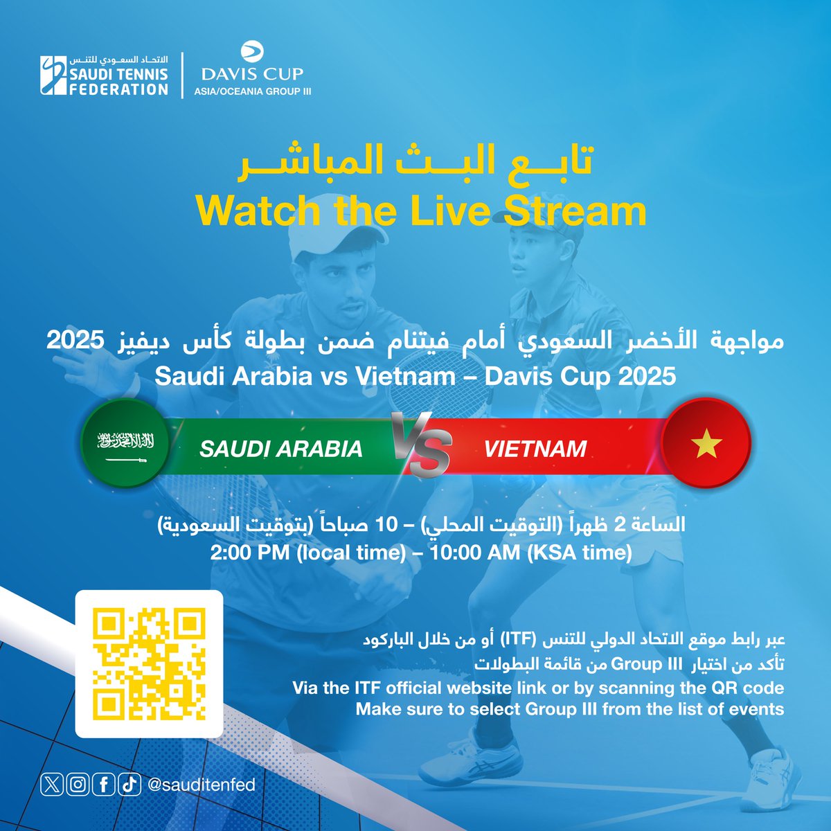 🎾 تابع البث المباشر لمواجهة 🇸🇦 السعودية × 🇻🇳 فيتنام في كأس ديفيز 2025
🕐 ١٠ صباحاً (السعودية)
🔗 عبر موقع ITF أو الباركود
video.daviscup.com/live

📌 اختر Group III

#كأس_ديفيز 
#تنس_السعودية 🇸🇦

🎾 Watch Saudi 🇸🇦 vs Vietnam 🇻🇳 – Davis Cup 2025
🕐 10AM KSA
🔗 Via ITF site or QR