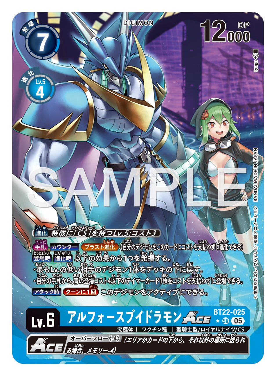 バラ売り相談【ブースター14 デジモン大人買い】【oka】 バラ売り相談【ブースター14 デジモン大人買い】【oka】