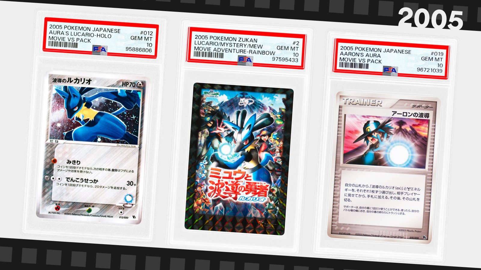PSA Japan (@PSAcardJapan) / X