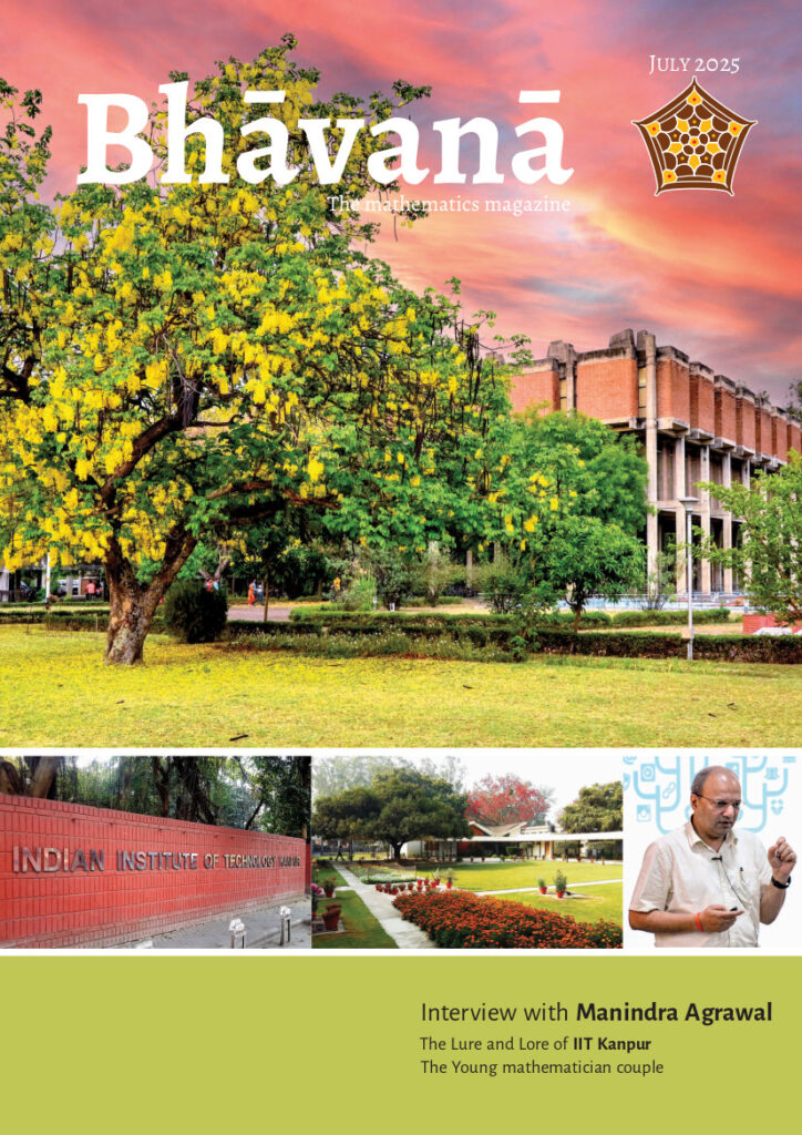 Our July issue is live now!
(bhavana.org.in)

Check out our interview with <a href="/agrawalmanindra/">Manindra Agrawal</a>, 'A' from the 'AKS Primality test.'

Do you want to know the lure and lore of <a href="/IITKanpur/">IIT Kanpur</a>? Or perhaps, about the 'Young' mathematician couple? (with a preamble by <a href="/MBarany/">Michael J Barany</a>)

(1/2)
