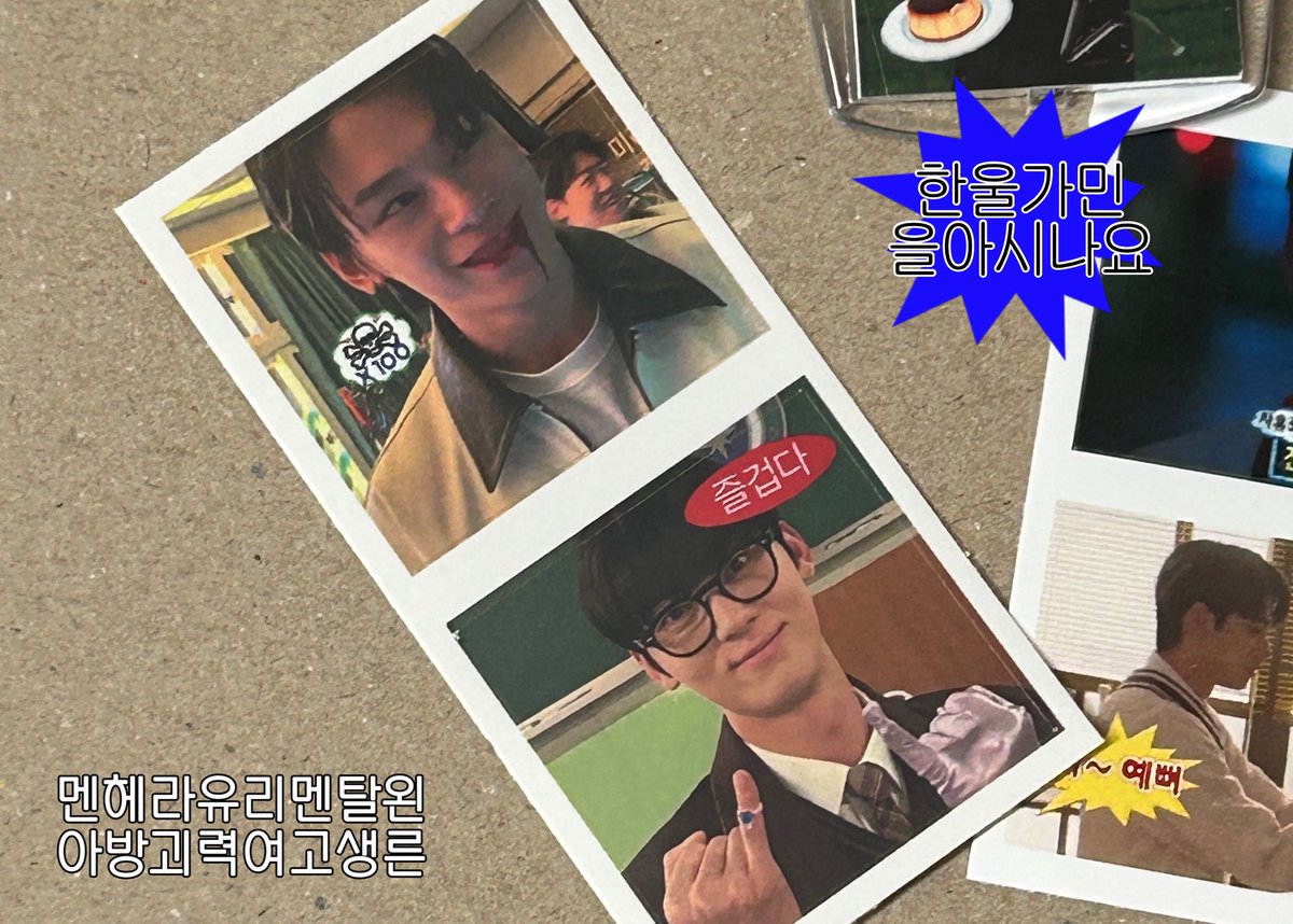 khkkk5_'s tweet photo. 안녕하세요!!!!!!!!!
팬미팅에서 드릴 작은 선물을 준비해 봤어요
우민현 키링과 스티커 입니다 .. 
키링 1나 + 스티커 각각 1나장 세트로 드립니동
트친 아니어도 됨!! 받아만 주세요 ｡◠‿◠｡ https://t.co/vRLGfSefVl