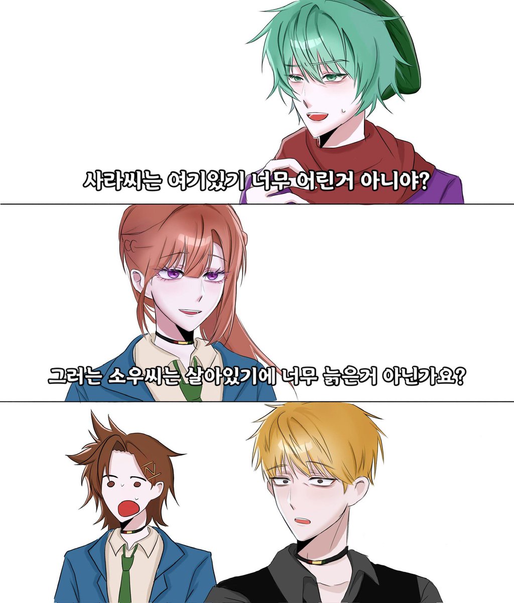 오랜만에 네죽 낋였스빈다
#네가죽어 #네죽 #yttd