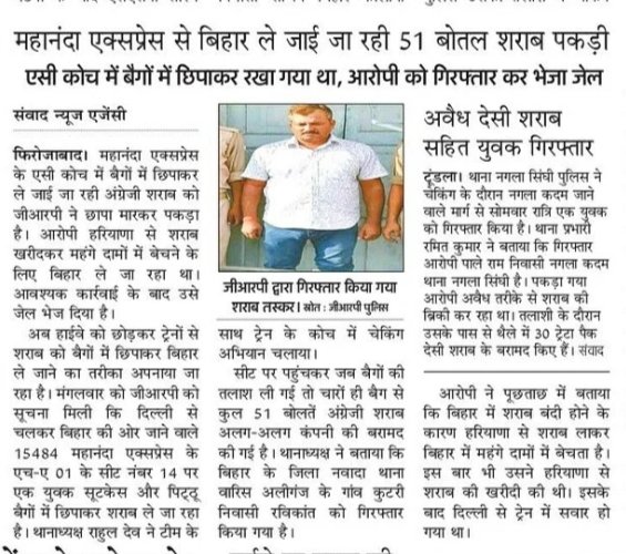 सराहनीय कार्य  <a href="/vermaabhishek25/">ABHISHEK VERMA I.P.S</a>
<a href="/upgrphq/">GRP UTTAR PRADESH</a> <a href="/Uppolice/">UP POLICE</a>