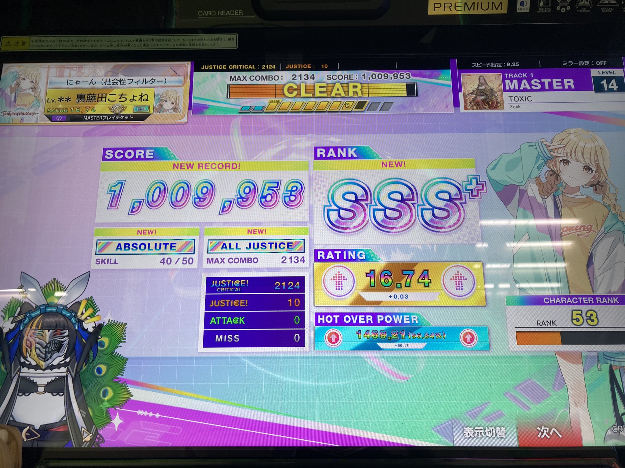 ちゃんちゃん on X: 