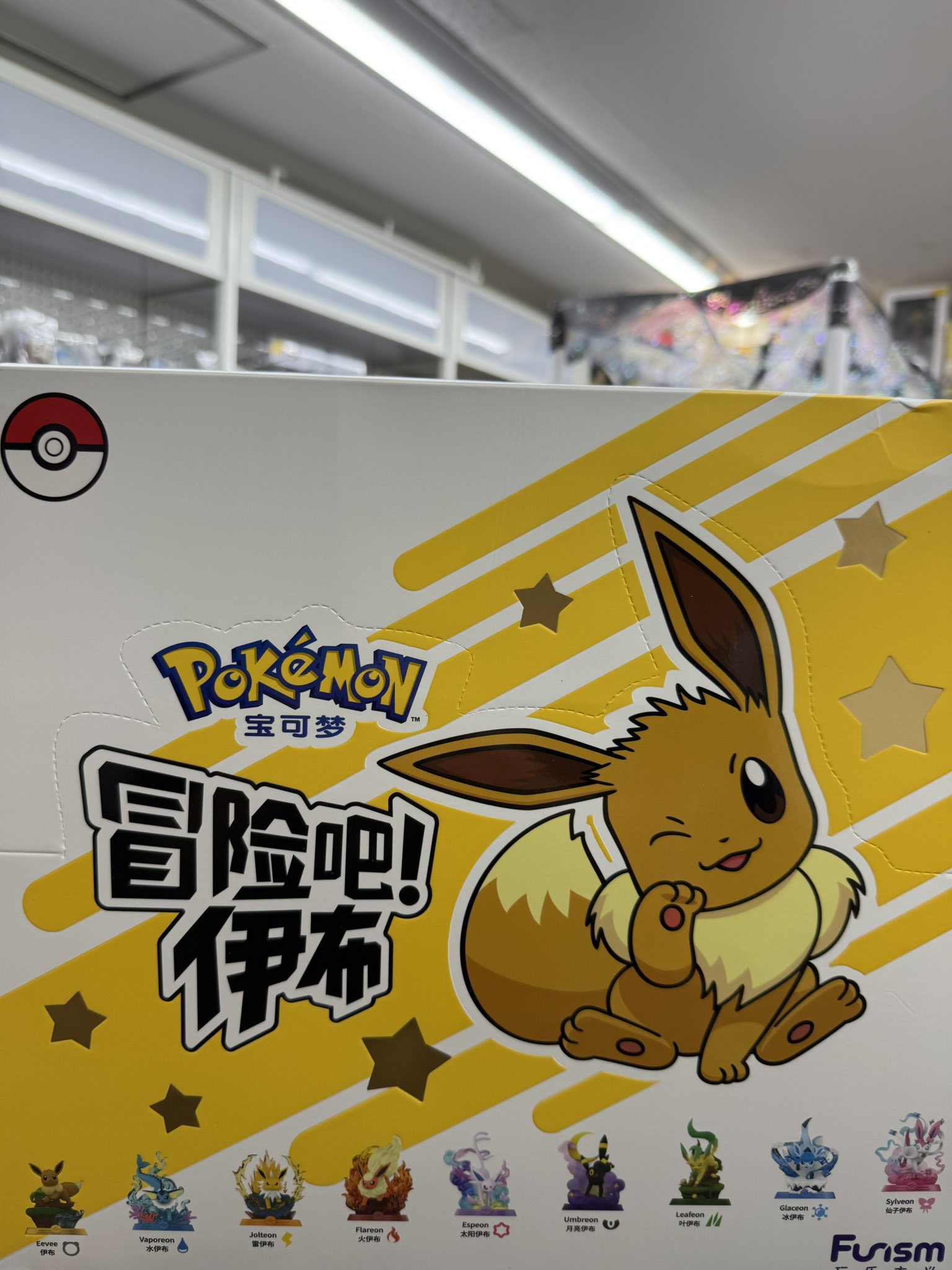 ヒビキの冒険　イーブイar まとめ売り 秋葉原 TOYGER TCG＠アキバ駅徒歩5分！ on X: 