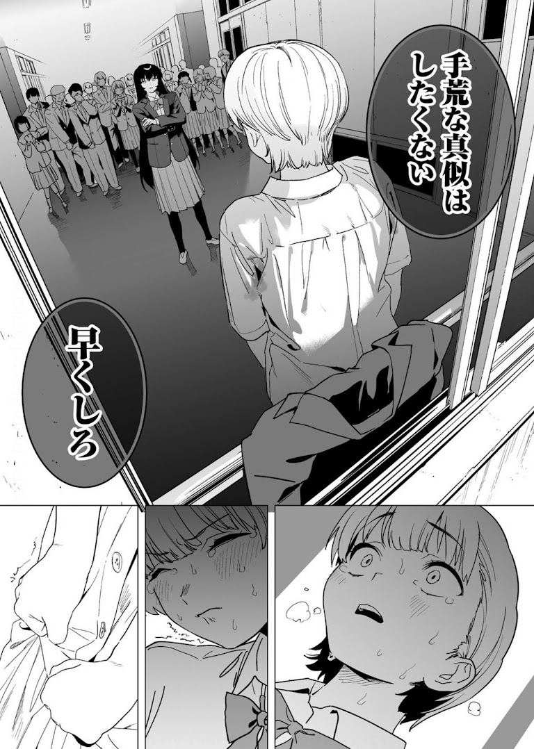 クラスメイトの匂いを嗅ぐためにがんばる女の子の話。 14話後半が更新されました！
gammaplus.takeshobo.co.jp/manga/fetishno… #香原さんのふぇちのーと #WEBコミックガンマぷらす #鬼無サケル