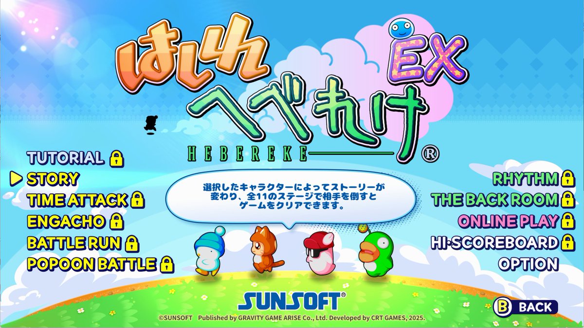 sunsoftgames's tweet image. 【BitSummit the 13th】
7月18日(金)から #BitSummit 開催!グラビティゲームアライズさんのブースで「はしれへべれけ EX」が試遊できます。
また、7月17日(木)19時30分からサンソフト公式Youtubeチャンネルにて、BitSummit直前ライブ配信を予定してます。
ぜひ遊びにきてください!
