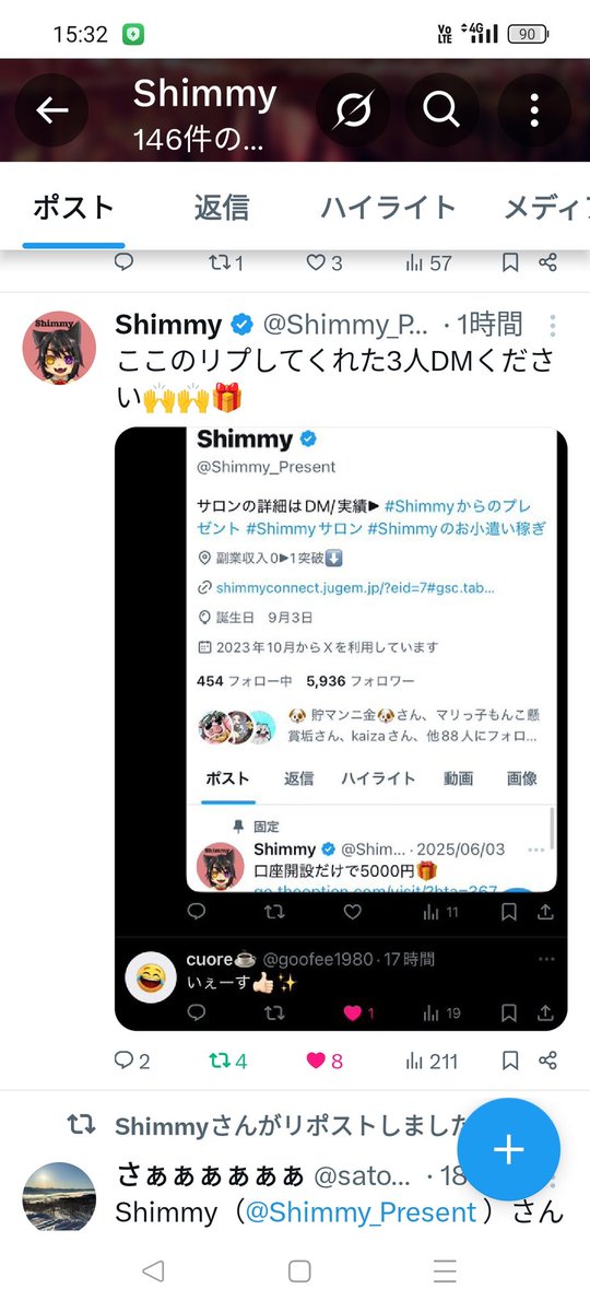 かずにゃん tweet media