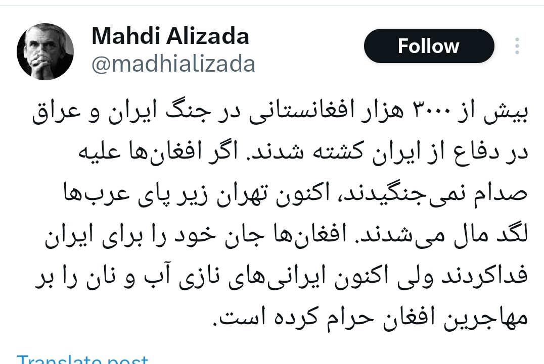 sheshgalani's tweet image. هزاره/افغان قوم اجازهای و مزدور است. پول و امتیاز میگیرد و مزدوری میکند چه در جنگ سوریه چه در جنگ عراق. در جنگ با عراق ۸٠٠ افغانی کشته شدند، همین. امر بر شما مشتبه نشود، شما اگر اهل جنگ بودید، برای افغانستان میجنگیدید نه اینکه سوار بال هواپیما بشید و فرار شوید.