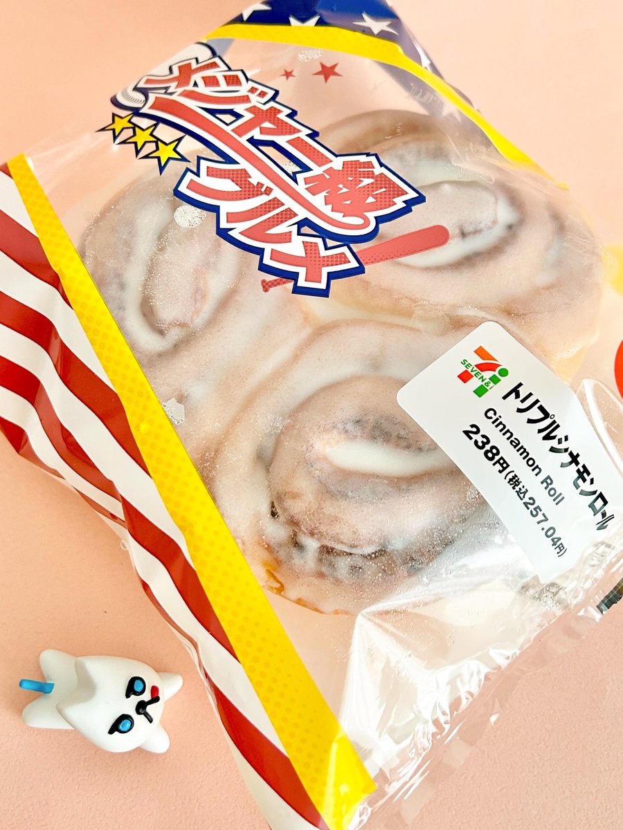 doorfumi2018's tweet image. 【食べたぜ】セブン新作「トリプルシナモンロール」をハントしたぜ!
シナモンロール3つ分のボリューム、食べ応えありすぎるぜ。でも生地にチーズクリームが練り込まれてて、思ったよりさっぱりした後味。うまうまだぜ。
#オヤツハント