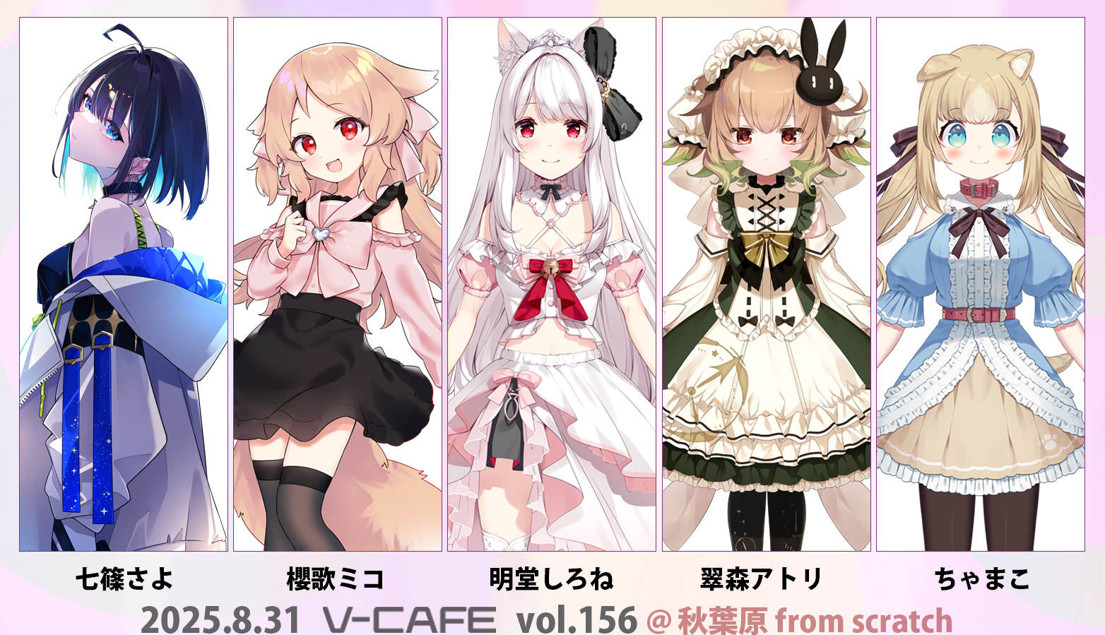 Vtuber櫻歌ミコ🍎🍖 on X: 