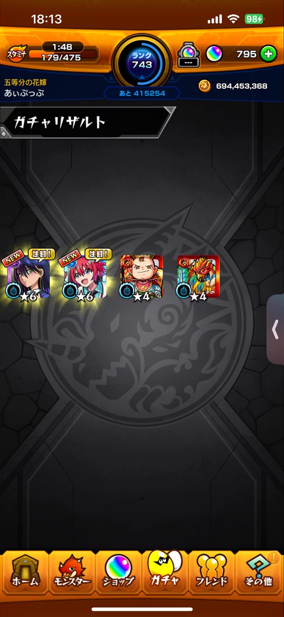freedom8521's tweet photo. トク玉で2枚抜き……
今年一の運使ったかも😅
 #モンスト https://t.co/9JhsIAO7q7