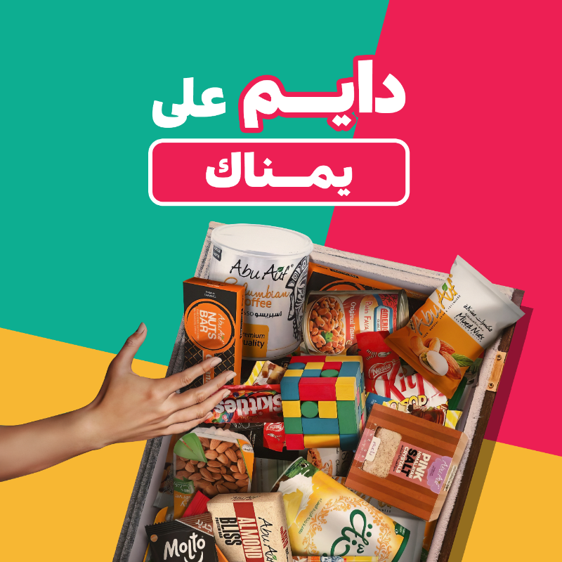 mrmandoobapp's tweet photo. مقاضي، مطاعم أو حتى قهاوي 
نجيــب اللي ودك .. تلقانا على يمنـاك 💚