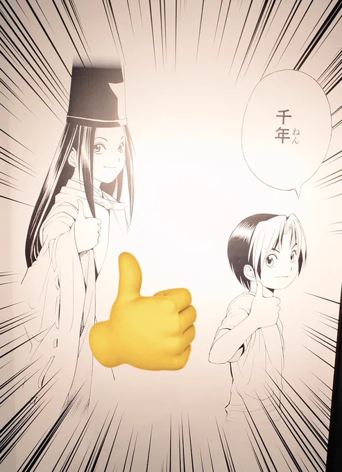 ヒカ碁展のランダム色紙10種
1/10を3人全員引くって、つまりは千分の一の確率で脳内コレ
(単位違うけど😂) 