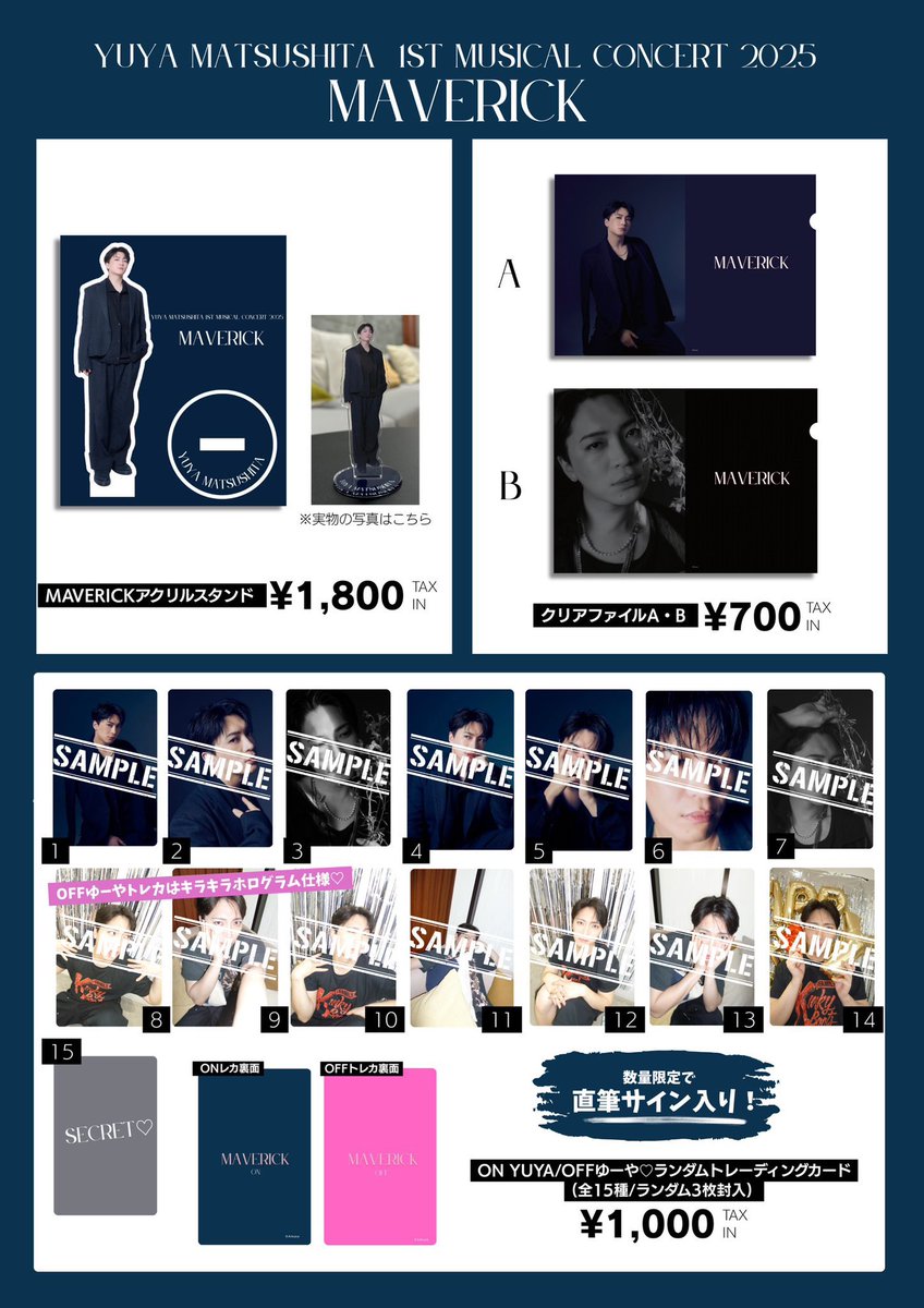 AX 🕊 (@meizefon) / X