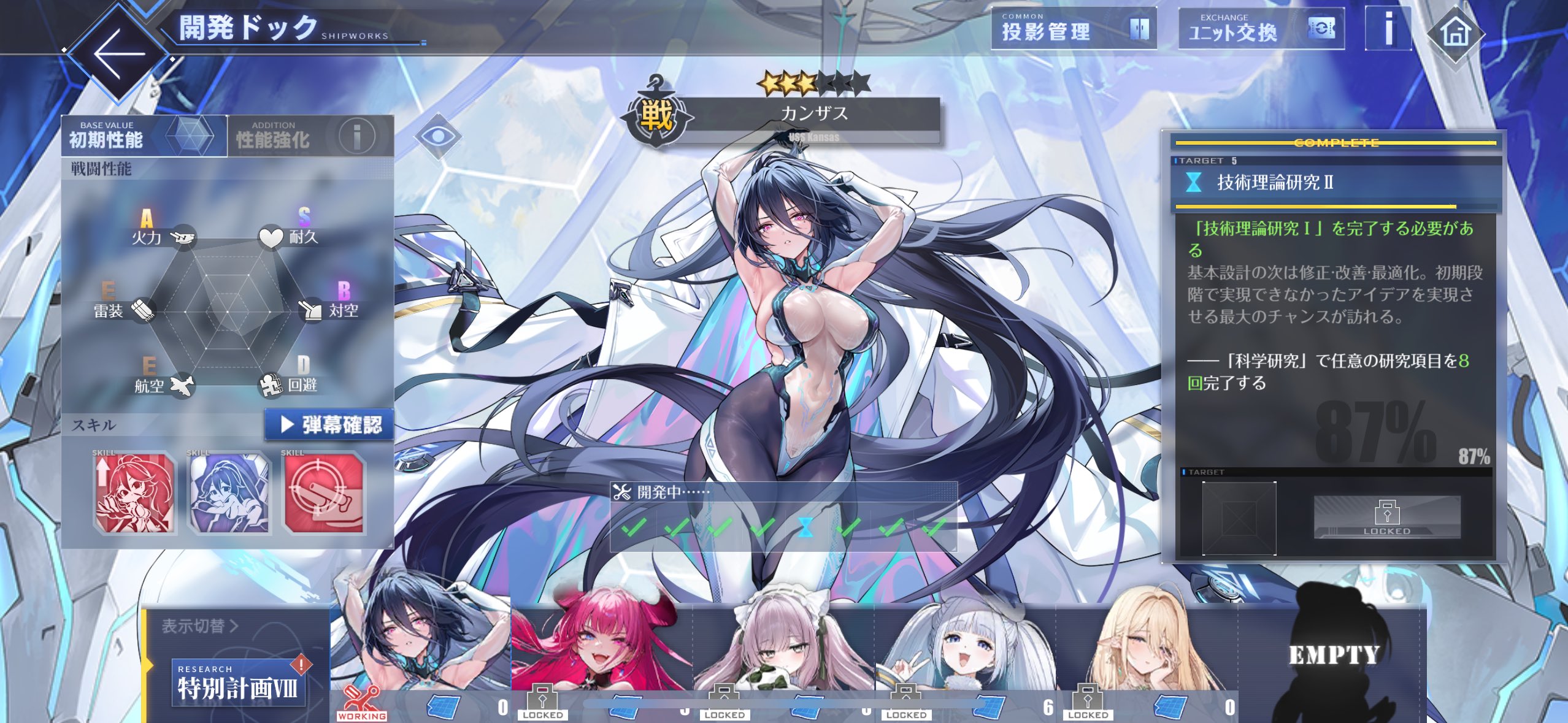 氷月ながれ c106(土)東4 ホ－23a on X: 