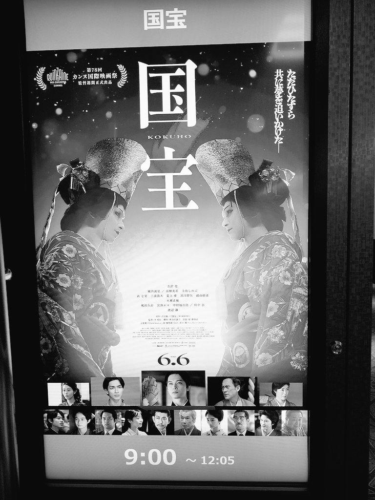 がんこちゃん🦖 (@EmeTj3JtRfSjboA)  X