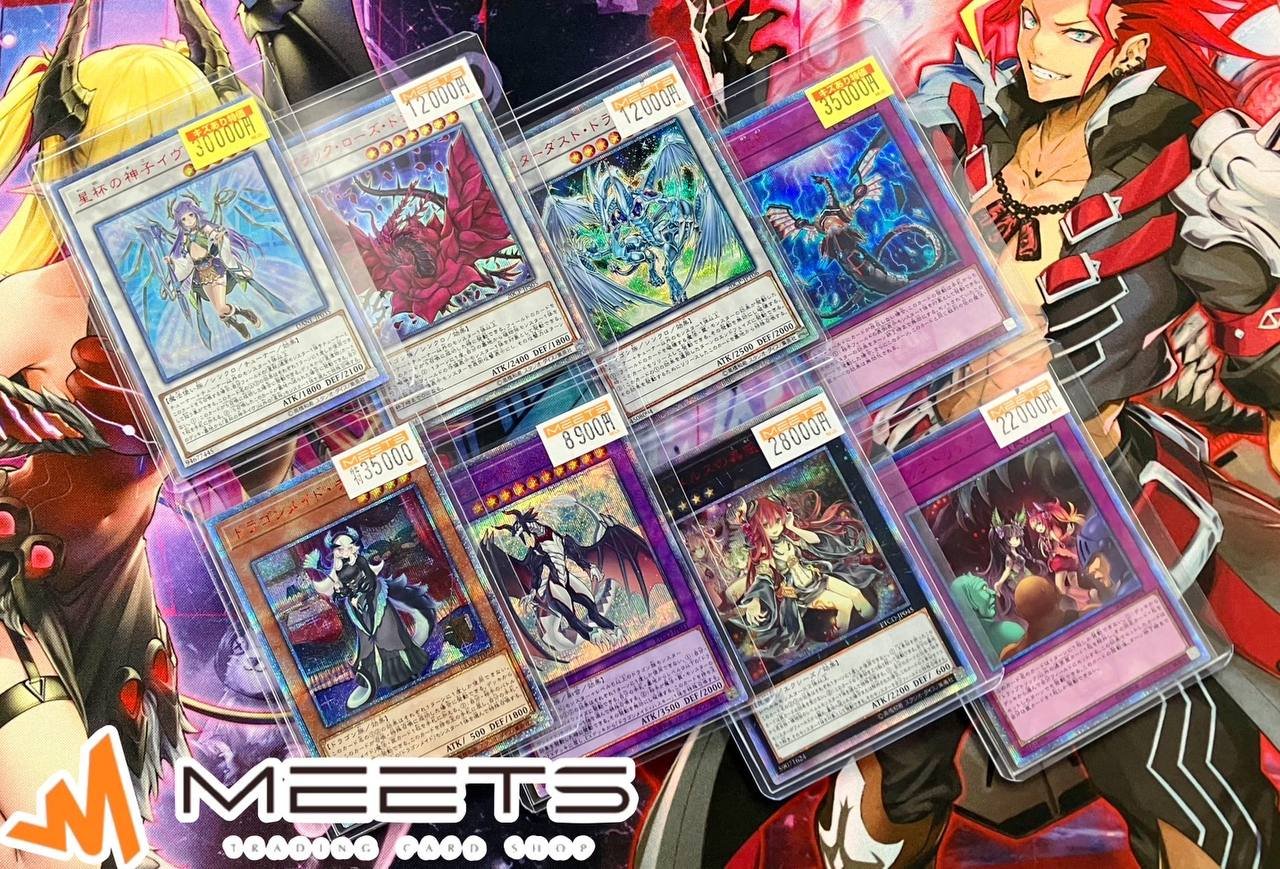 遊戯王 光り物 約800枚まとめセット MEETS秋葉原店 on X: 