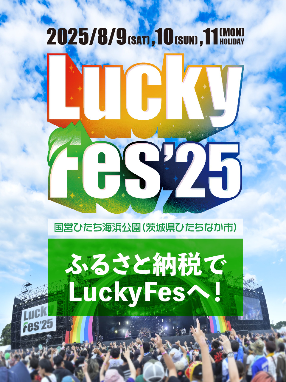 LuckyFes on X: 