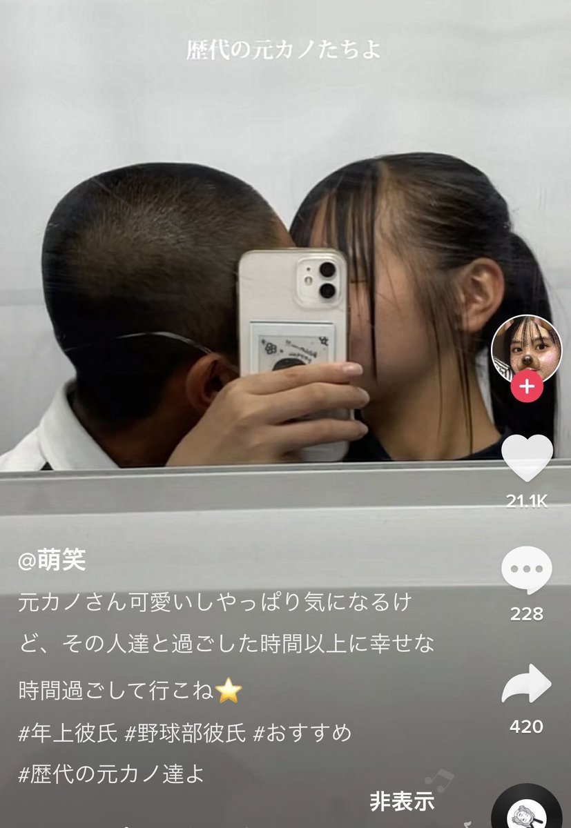 CayQww's tweet photo. 先生、俺しにたいんですよ https://t.co/PyFlMM800w