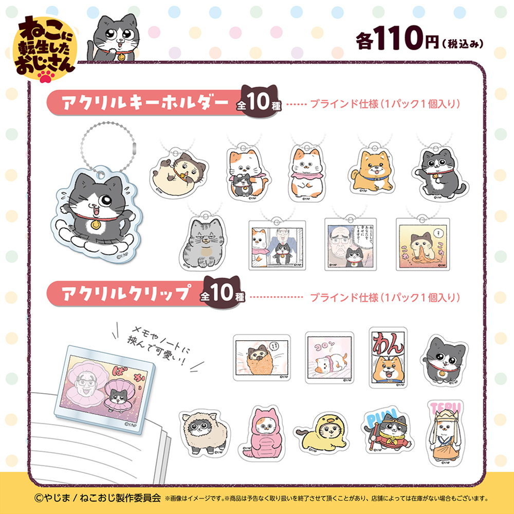 Friend Characters on X