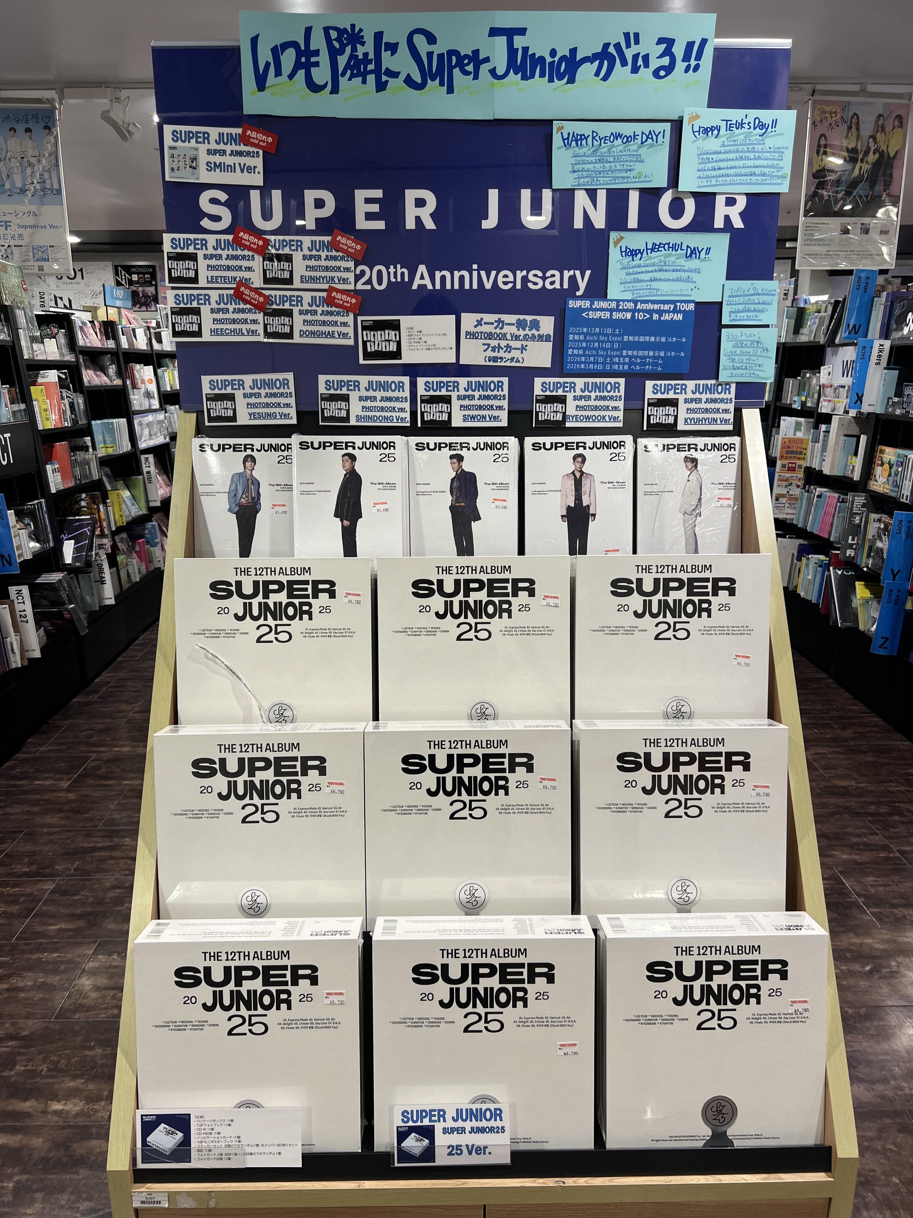 BTS タワレコ渋谷店限定フライヤー　７枚コンプリートセット BTS】タワレコ渋谷店限定フライヤー！7枚コンプリートセット！！