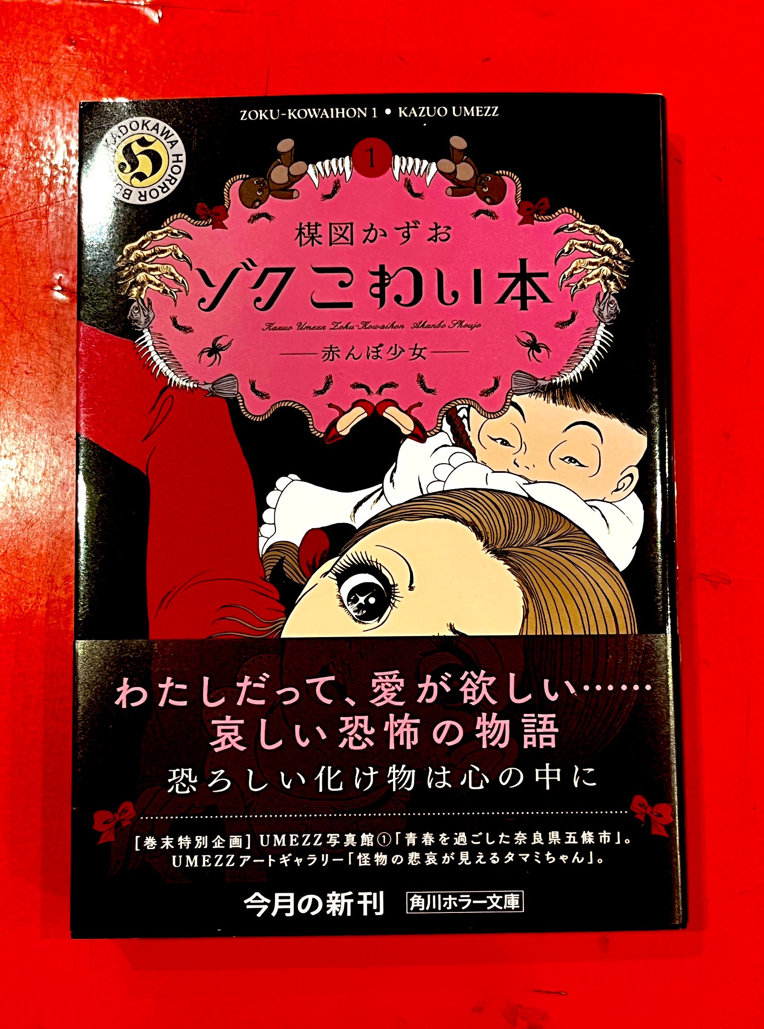 【中古】 はいぱーぽりす ９/角川書店/みいくん（１９６３ー） 楽天市場】はいぱーぽりすの通販