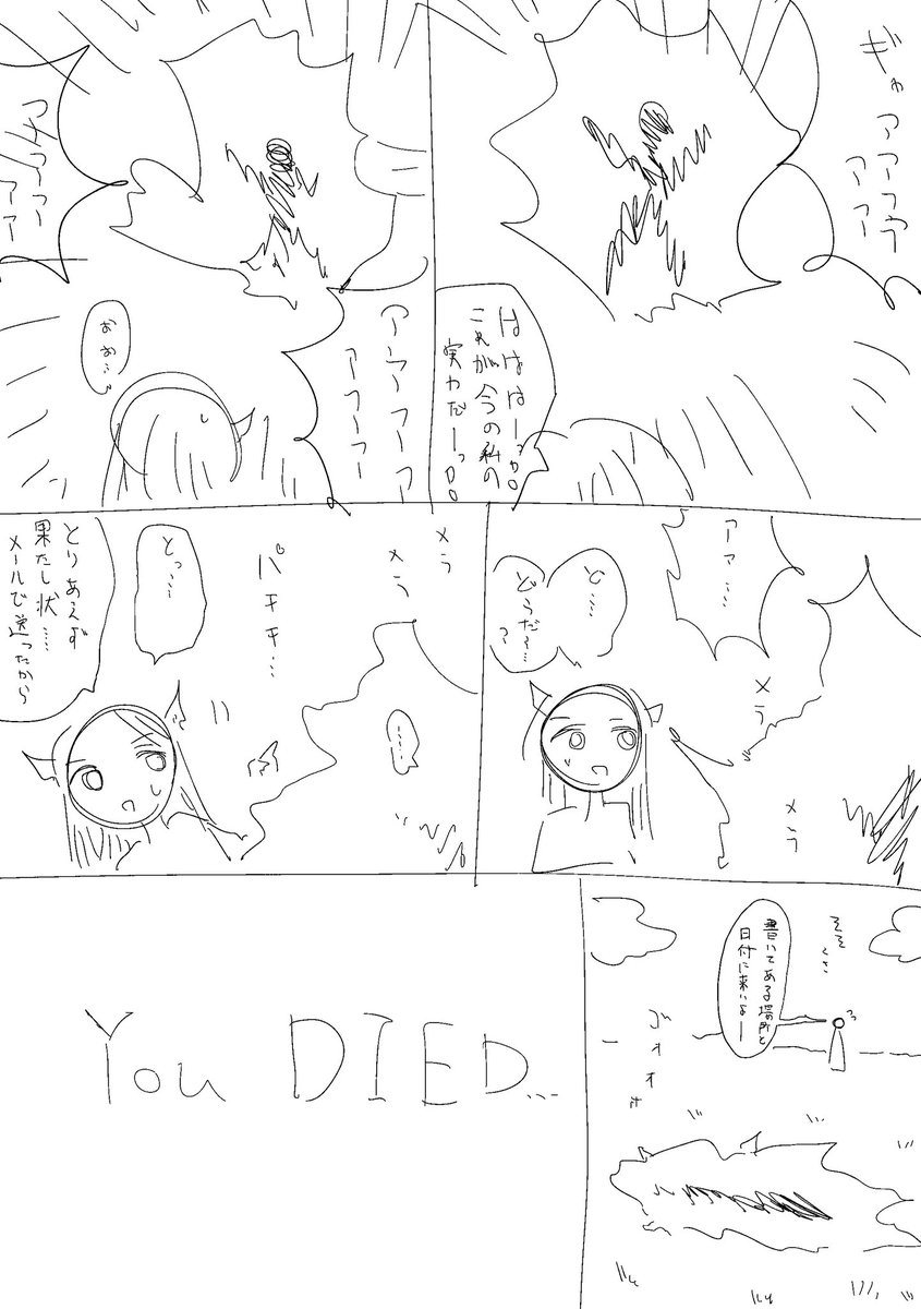 ネームの調子いい 