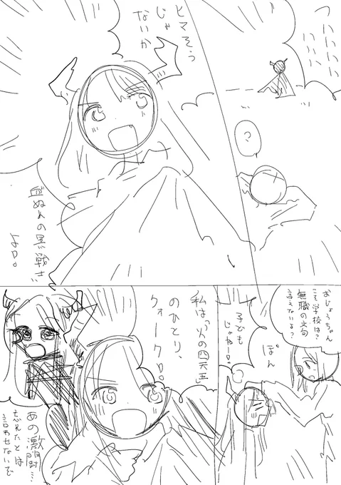 ネームの調子いい 