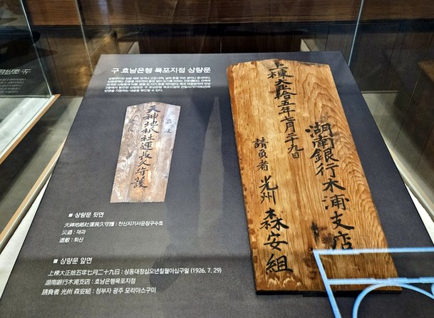 위패가 아니고 상량문. 동아시아 전통가옥이면 어디든 확인할 수 있는 거고 다만 일본인들이 거주한 가옥 상량문은 신토 귀신들 적어놓은 게 많다는 차이점, 왜정 때 지은 한옥에도 형식은 조선식이고 연호는 일본 걸로 써서 올린 사례가 확인됨.