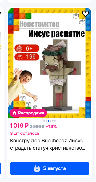 У меня появились некоторые вопросы