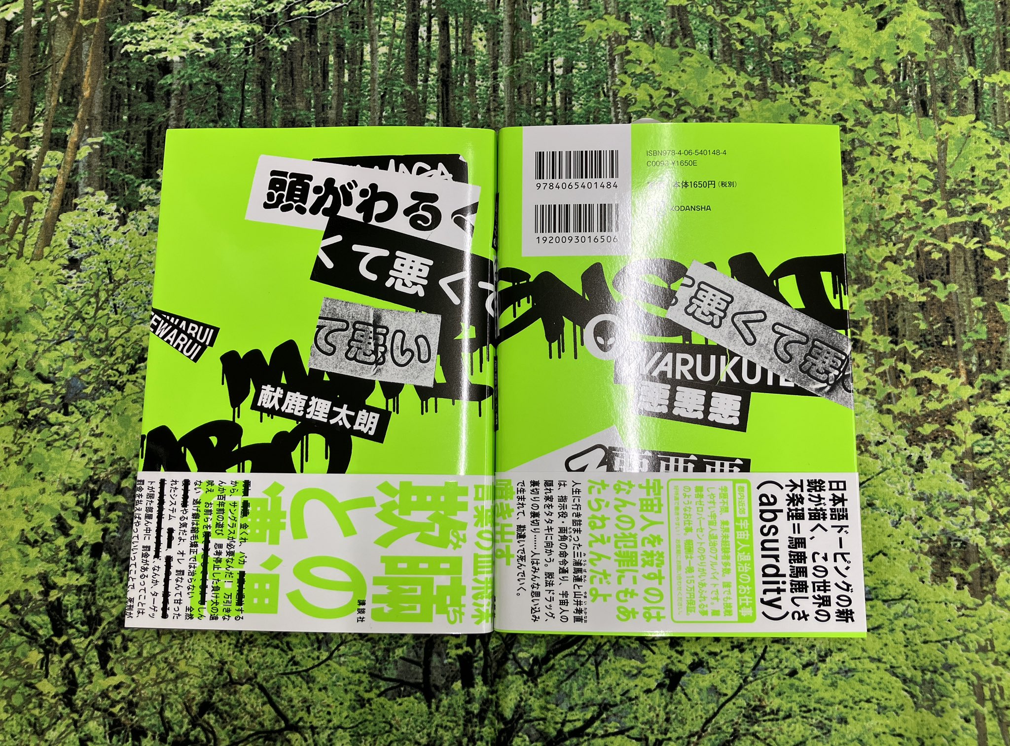 骨屋様 リクエスト 2点 まとめ商品 ユニクロ公式 | 感動パンツ（ウルトラライト・コットンライク）
