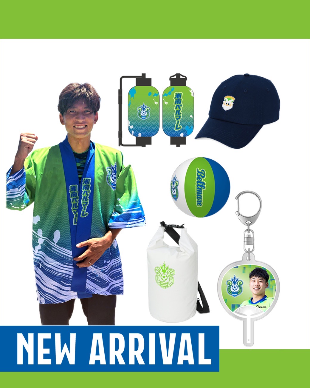 湘南ベルマーレ　グッズ グッズ＞4月24日（木）12:00 新商品発売のお知らせ « 湘南