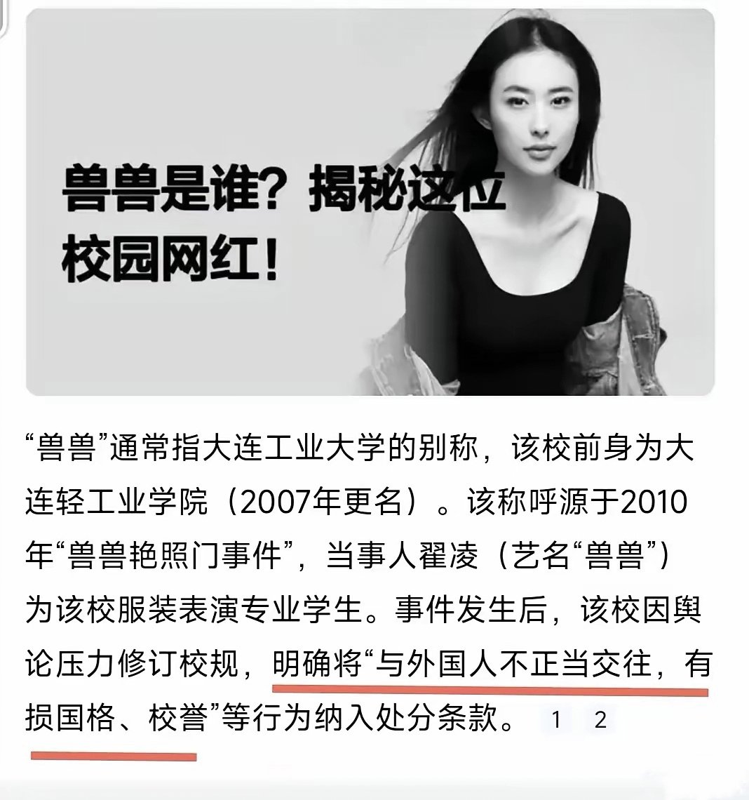 大连工业大学吃过亏，所以这次才会这么硬气，不回应也不撤回开除决定，够硬气，完全支持。
李欣莳事件也算给我们敲响了警钟。所有参与洗地的，妄图以“自由”，“人权”这种看似美好高大上的词汇，撕开中国道德安防，破坏伦理道德观。如果妥协，受到伤害的将会是更多的中国女性。